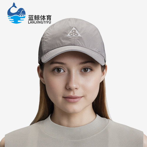 Nike/耐克正品2025新款男女户外经典运动软顶帽棒球帽FB6533-009