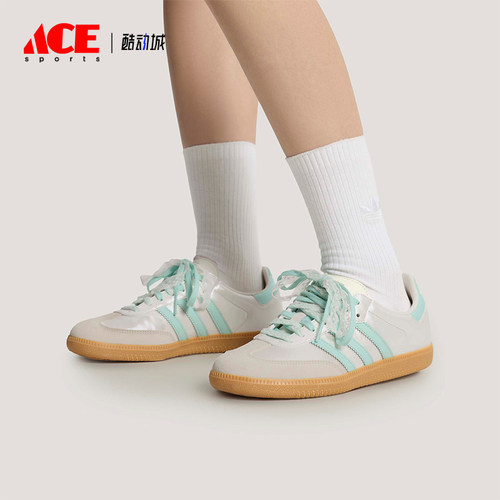 Adidas/阿迪达斯正品三叶草女士运动鞋经典小白鞋德训鞋KJ4304