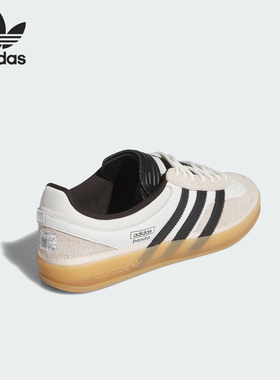 Adidas/阿迪达斯正品三叶草男女低帮经典轻便休闲板鞋IF9735
