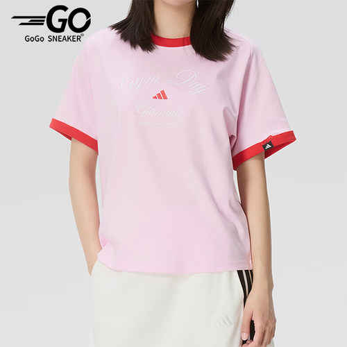 Adidas/阿迪达斯正品VERBIAGE新款女粉红色经典运动短袖T恤KB7195