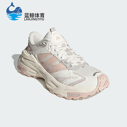 Adidas/阿迪达斯正品2025夏季款女士低帮缓震运动老爹鞋JQ4085