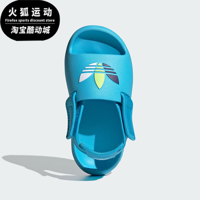 Adidas/阿迪达斯正品AdileteAdileteADIFOMADILET经典凉鞋JP5527