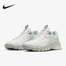 Nike/耐克官方正品Free Metcon 5 PRM女士透气训练鞋FJ1548-100