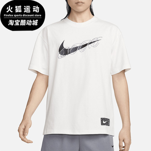 Nike/耐克男士经典时尚短袖