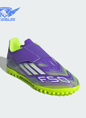 Adidas/阿迪达斯正品F50 CLUB VEL儿童耐磨魔术贴足球鞋JI0034