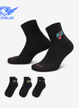 Nike/耐克正品Everyday Plus男女款舒适短袜三双装DH3827-910