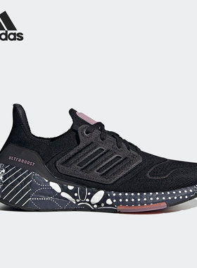 Adidas/阿迪达斯正品 ULTRABOOST UB22 W 男女跑步鞋 GW6914