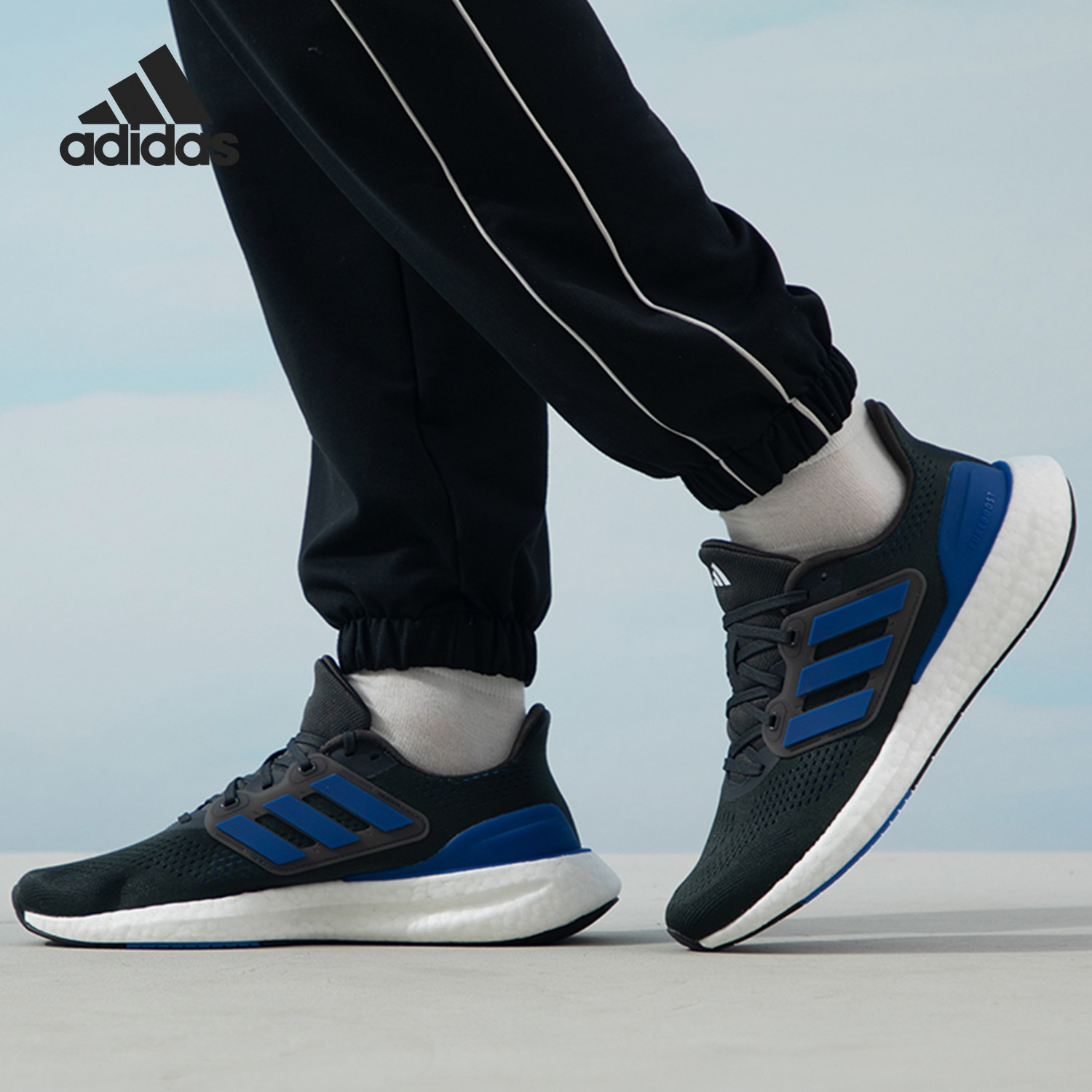 Adidas/阿迪达斯正品PUREBOOST 23男子透气缓震跑步鞋IF2367
