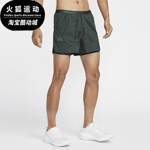 Nike/耐克正品Running Division男士训练健身短裤HM9061-338