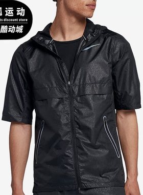 Nike/耐克正品Run Shield男子运动休闲短袖夹克928492-010