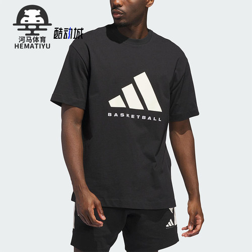 Adidas/阿迪达斯正品2025夏季款男女篮球宽松针织运动短袖JX5575