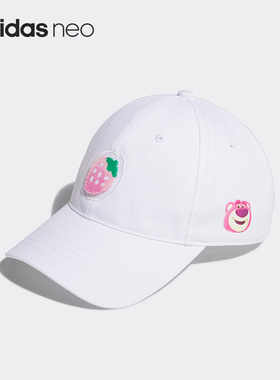 Adidas/阿迪达斯正品Neo草莓熊联名男女休闲户外鸭舌帽IN3484