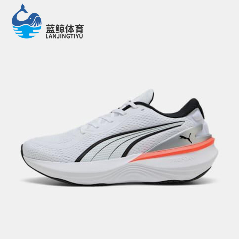 Puma/彪马正品SCEND PRO 2男女厚底缓震经典运动跑步鞋310779-09