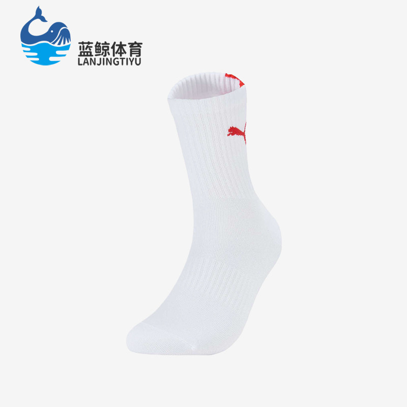 Puma/彪马正品中筒袜新款男女白红色合脚经典休闲运动袜947634-03