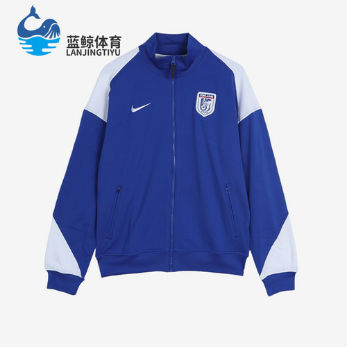 Nike/耐克正品男女同款运动耐磨立领拉链长袖夹克IQ7307-417