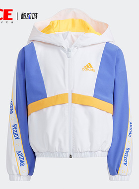Adidas/阿迪达斯官方正品新款小童训练运动连帽外套 H38387