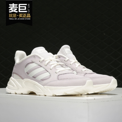 Adidas/阿迪达斯正品新款90s VALASION 女子休闲运动跑步鞋EE9912