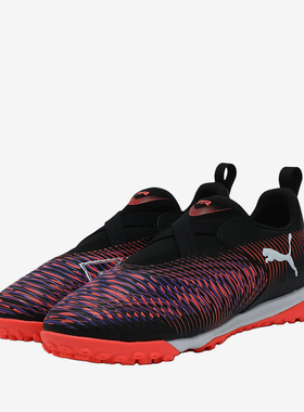 Puma/彪马官方正品FUTURE 8儿童耐磨低帮缓震人草足球鞋108391-01