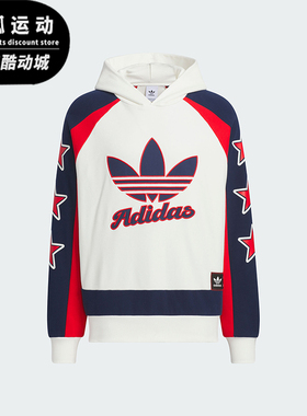 Adidas/阿迪达斯正品三叶草男女时尚时尚拼接连帽卫衣JN0779