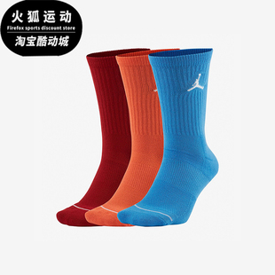 SX5545 Nike 运动袜三双装 JORDAN男女针织透气经典 911 耐克正品