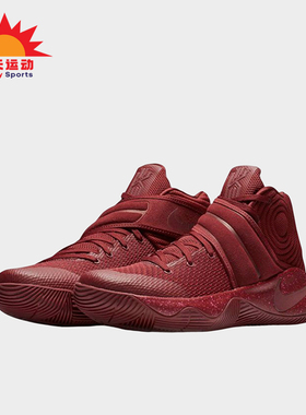 Nike/耐克正品Kyrie 2 Cavs男士经典实战训练篮球鞋819583-600