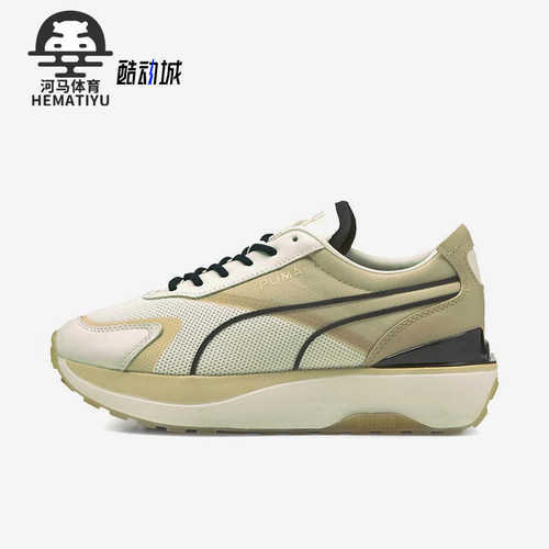 Puma/彪马正品Cruise Rider Infuse女士经典运动休闲鞋382551-01
