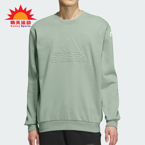 阿迪达斯正品男子简约卫衣