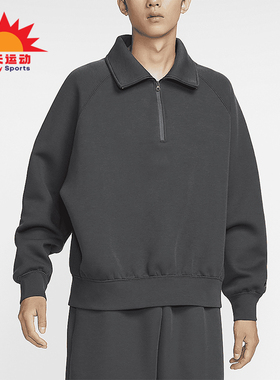 Nike/耐克正品Tech男士针织翻领休闲保暖宽松卫衣FZ7569-060