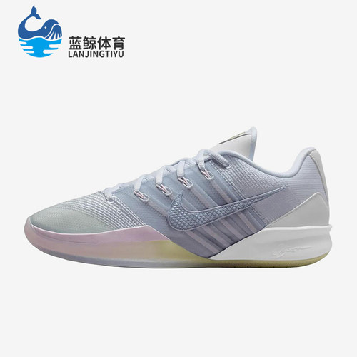 Nike/耐克正品Sabrina3EP新款男女贴合经典休闲篮球鞋HF2882-104