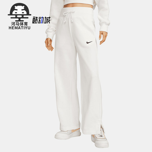 Nike/耐克正品Phoenix 女士系带高腰阔腿运动长裤FZ7208-133