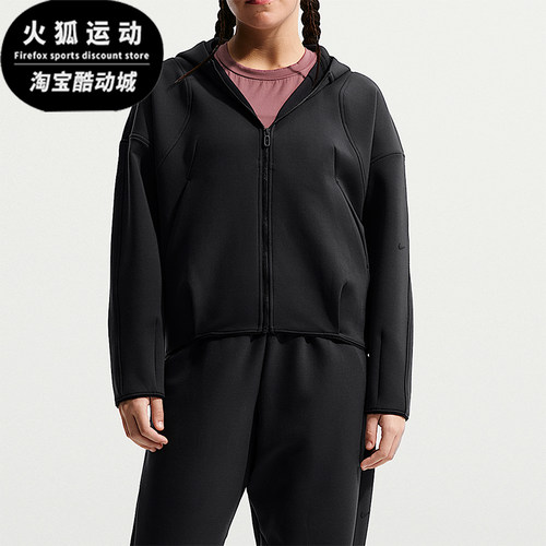 Nike/耐克正品2026春季款大童日常连帽针织休闲外套IM1763-010