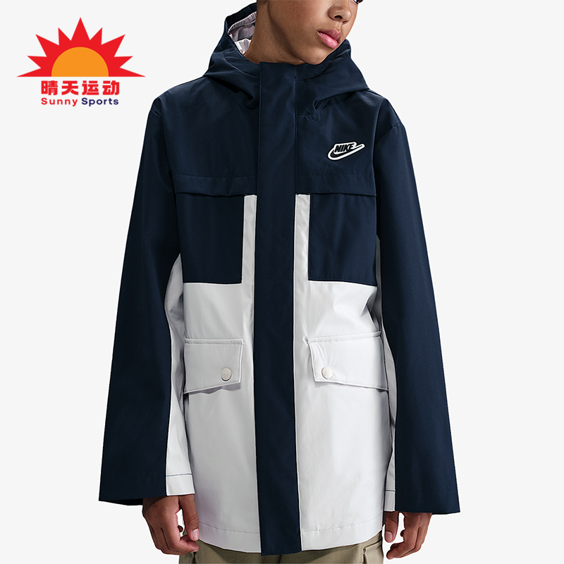 Nike/耐克正品2025大童防风梭织拒水三合一保暖羽绒服IQ9989-410