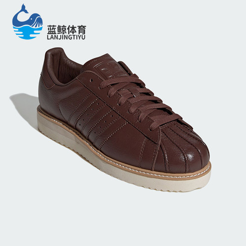 Adidas/阿迪达斯正品三叶草男女休闲经典皮面贝壳头板鞋IH4175