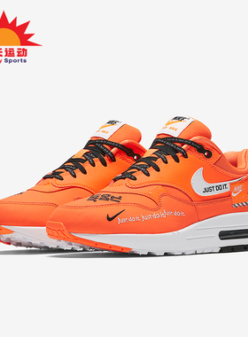 Nike/耐克正品Air Max 1 女士减震耐磨轻便跑步鞋917691-800