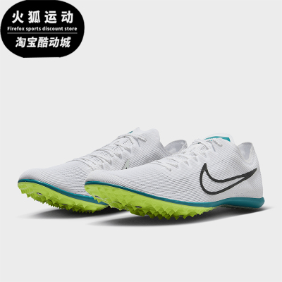 Nike/耐克正品Mamba 6男士透气低帮运动缓震耐磨跑步鞋DR2733-102