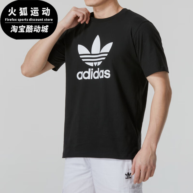 阿迪达斯男士运动休闲短袖