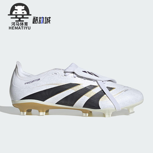 Adidas/阿迪达斯正品PREDATOR LEAGUE男女经典训练足球鞋JI1114