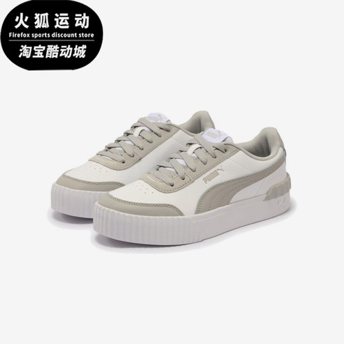 Puma/彪马正品运动女士低帮经典透气轻便休闲板鞋373031-19