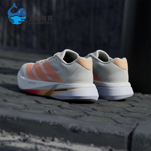 Adidas/阿迪达斯正品ADIZERO BOSTON 13女士经典低帮跑步鞋JP9249