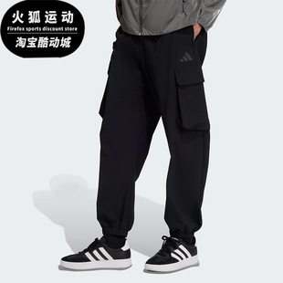 JM1472 Adidas PT男士 透气宽松梭织休闲裤 阿迪达斯正品