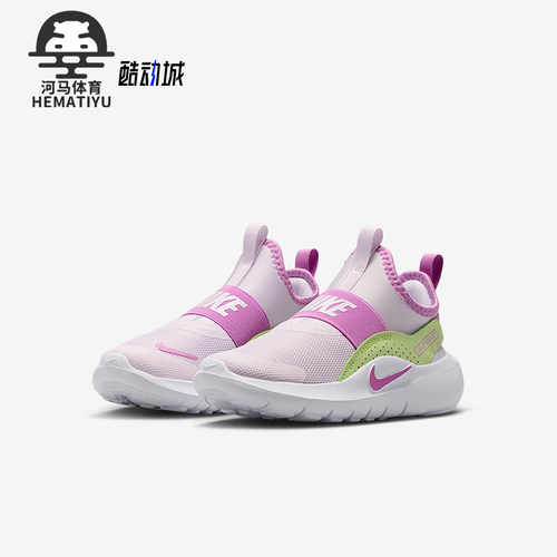 Nike/耐克正品Flex Runner 4小童休闲一脚蹬耐磨运动鞋IF2894-501
