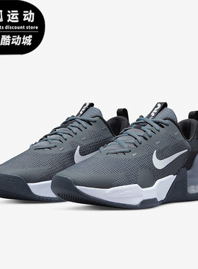 Nike/耐克正品Alpha Trainer 5男士经典缓震厚底跑步鞋DM0829-003