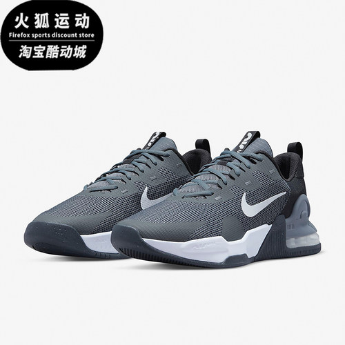 Nike/耐克正品Alpha Trainer 5男士经典缓震厚底跑步鞋DM0829-003