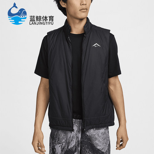 耐克男士越野跑步简约马甲
