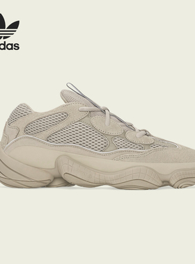 Adidas/阿迪达斯官方正品YEEZY 500 椰子男女老爹鞋运动鞋 GX3605