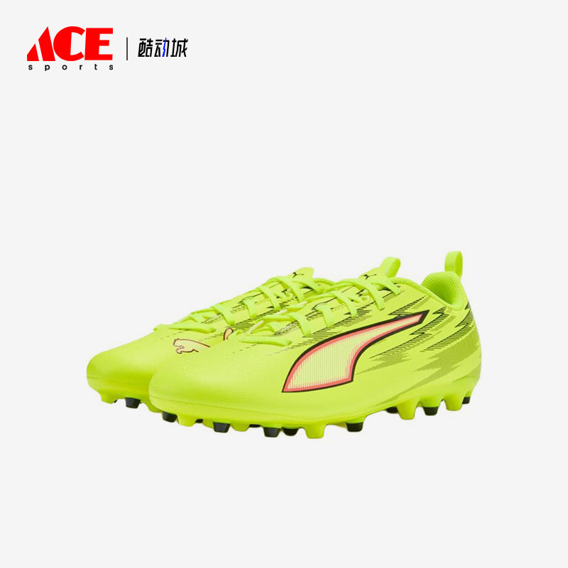 Puma/彪马正品ULTRA6playMG儿童荧光黄低帮鞋经典足球鞋108985-01