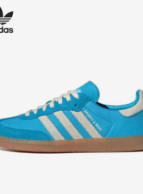 Adidas/阿迪达斯正品三叶草男女复古时尚休闲低帮板鞋IE6975