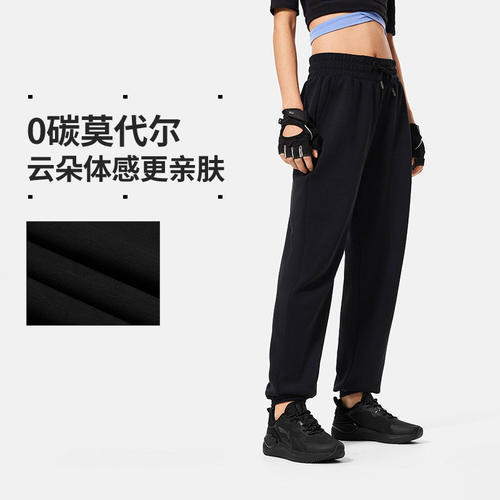 李宁正品2024春季新款健身系列女子简约舒适束脚宽松卫裤AKLU482