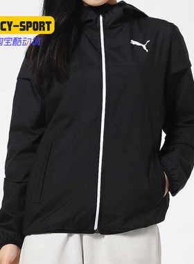 Puma/彪马正品外套女子年春季新款宽松休闲服长袖夹克 855982