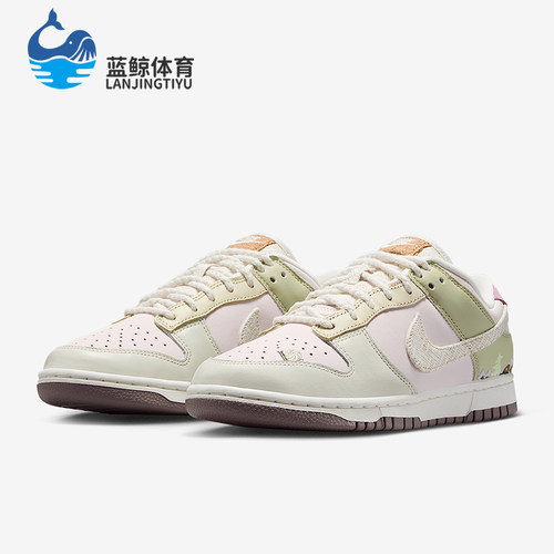 Nike/耐克正品Dunk Low LX女士运动低帮透气经典板鞋IB8876-661